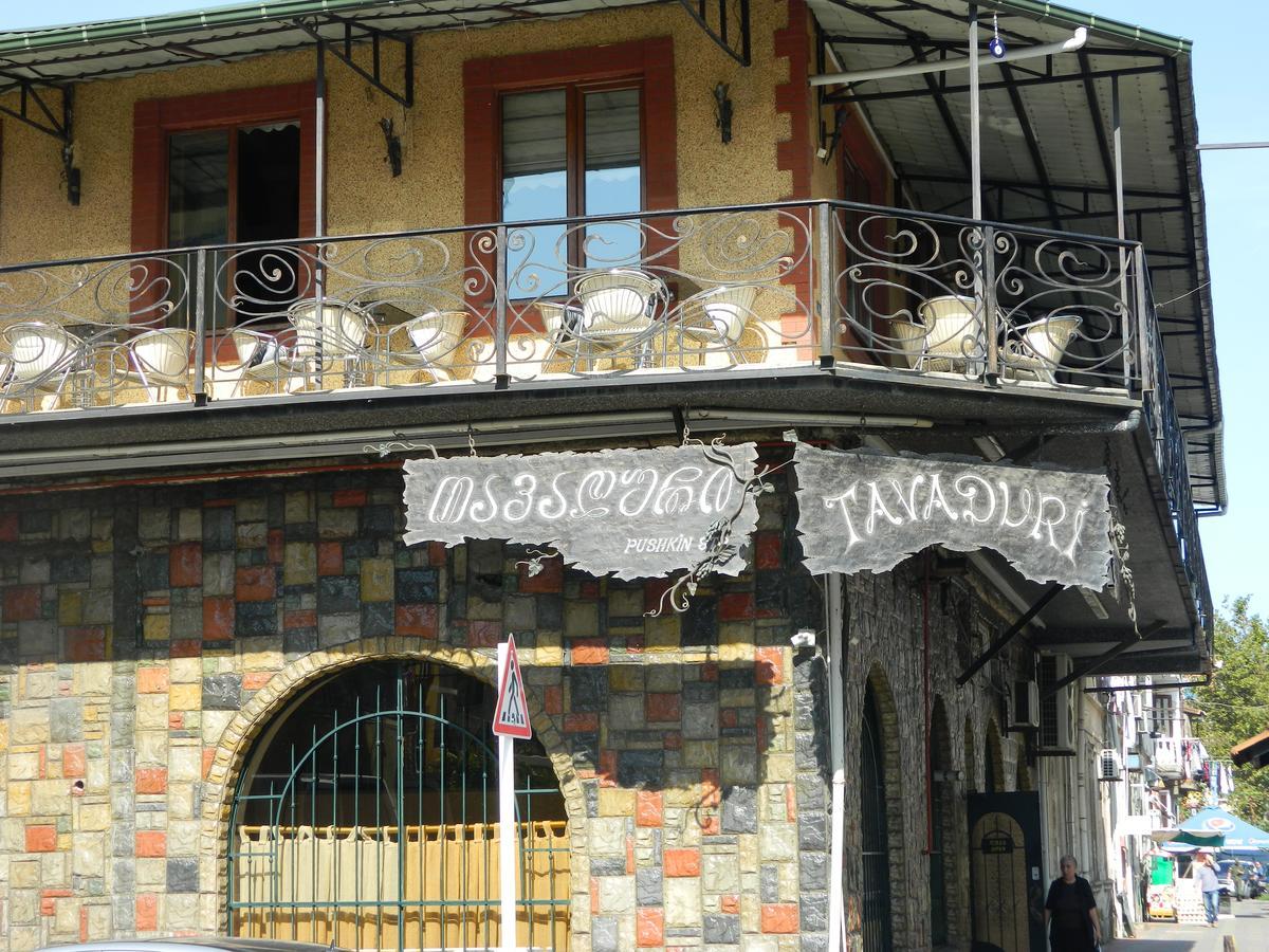 Chemi Saxli Apartment Μπατούμι Εξωτερικό φωτογραφία